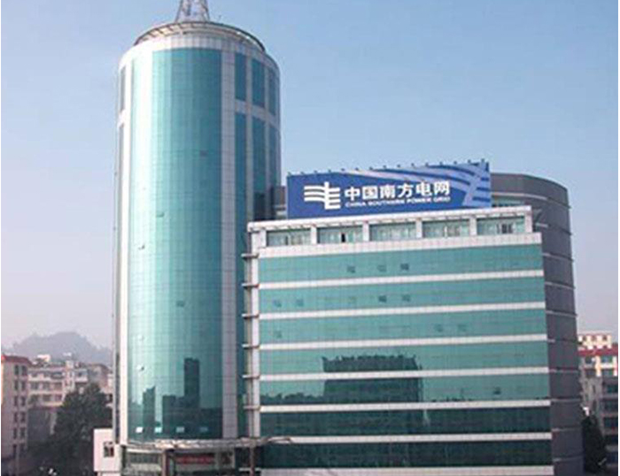 兴庆南方电网